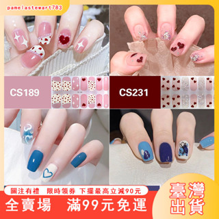 臺灣出貨 愛心法式免烤凝膠指甲貼紙學生卡通防水持久小清新美甲全貼甲油膜