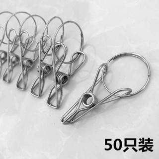 不鏽鋼涼晾衣夾帶環掛鉤曬襪多用替換防風小夾子家用襪子無痕掛勾