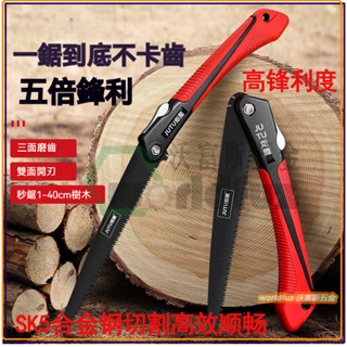 園林快速鋸樹神器 折疊手鋸手工家用式鋸樹枝戶外伐木 多功能不銹鋼伸縮桿 高枝鋸園林果樹鋸子樹枝加長桿高空鋸