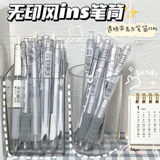 🚀臺灣出貨🚀無印風筆筒收納盒ins風透明筒兒童男孩女孩學生課桌白領辦公桌