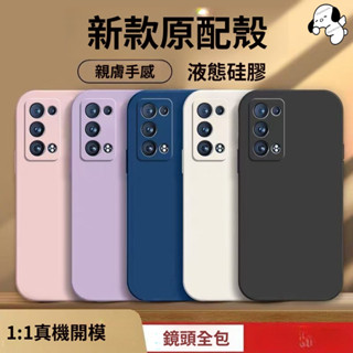 魔方矽膠防摔手機殼 適用 iPhone 15 14 13 12 promax 14plus 13mini 12mini