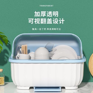 [可開發票]買滿99出貨裝碗筷收納盒廚房家用帶蓋宿舍碗碟置物架塑膠碗櫃碗箱碗架可瀝水