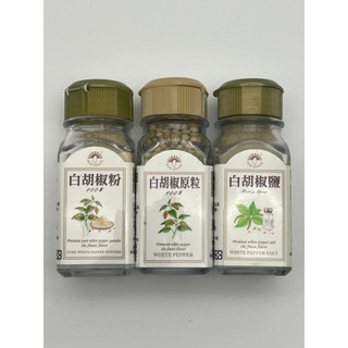 🌈嚴選🌈新光洋菜 辛香料 調味料 胡椒粉 胡椒鹽 椒鹽粉 五香粉 辣椒粉 十三香 麻辣鮮 胡椒粒