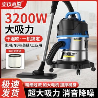 【可吹幹】吸塵器家用大吸力大功率強力汽車地毯保潔美縫專用小型工業吸塵器 R7YW