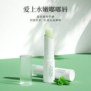 新品#洛凡美皙凡士林潤唇膏保濕放幹裂唇膏唇油無色草莓變色唇膏口紅ws05