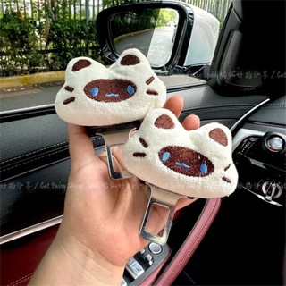 臺灣發出🚀卡通可愛遣羅貓汽車安全插帶鎖釦延長固定器ins通用插扣通用裝飾安全帶護套 汽車安全帶護套 汽車護肩帶