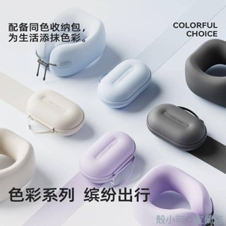 【出國必備】EVERYTHINK可收納u型枕辦公室午休枕成人睡覺出行坐車高鐵便攜枕u型枕 護頸枕 飛機枕 頭枕 旅行枕