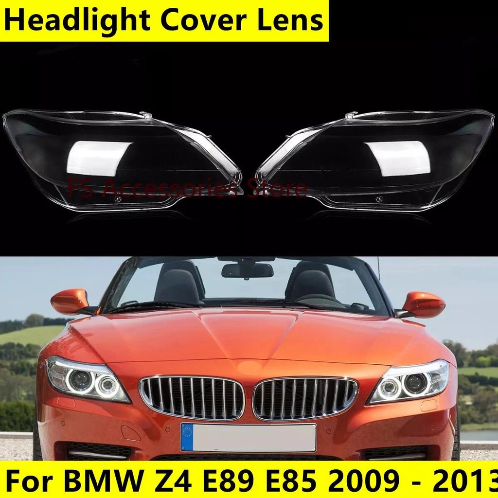 BMW 寶馬 Z4 E89 E85 2009 2010 2011 2012 2013 汽車透明罩燈罩燈罩前大燈罩透鏡大燈