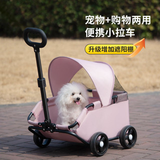 【YOYO】小型寵物推車狗狗貓咪泰迪嬰手推車外齣小型寵物車輕便可折疊戶外🎉全館下殺🎉03