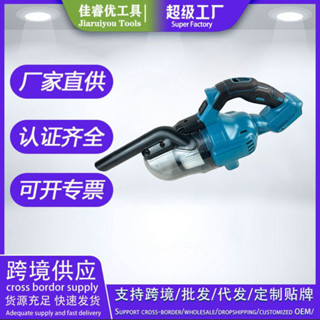 手持鋰電無線吸塵器牧田款多功能充電式工業吸灰家庭用掃地大吸力
