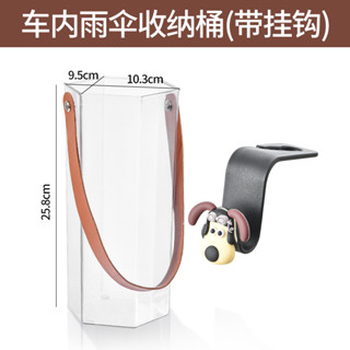 ✨新品 滿額免運✨車用防水可伸縮雨傘桶 汽車雨傘收納桶 車載懸掛式雨傘套 雨傘盒