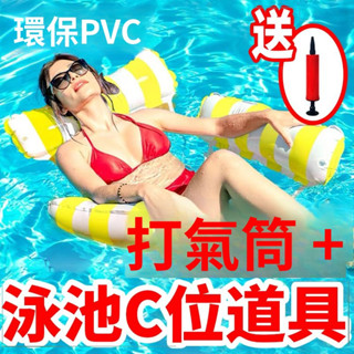 游泳漂浮床水上浮墊浮排充氣玩具成人玩水氣墊兒童沙發游泳圈浮椅
