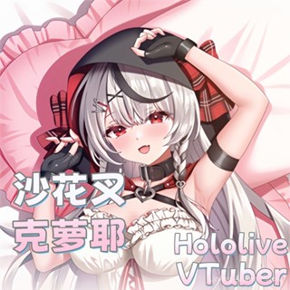 Hololive 沙花叉克蘿耶 VTuber 二次元動漫遊戲周邊等體抱枕遊戲動漫角色雙面印花人形長條抱枕套 桃皮絨 2W