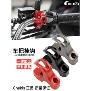 【臺灣出貨】機車掛鉤 鋁合金掛鉤 適用HONDA本田PCX160/125/ADV150/350上泵掛鉤XADV750