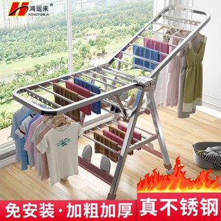 臺灣熱銷 不鏽鋼晾衣架落地摺疊室內陽臺家用涼衣服架嬰兒掛晾曬被子神器杆