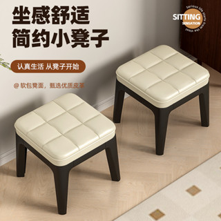 【網拍精選+開箱影片】凳子家用現代簡約客廳餐椅可疊放板凳加厚軟包塑膠椅子沙發凳方凳