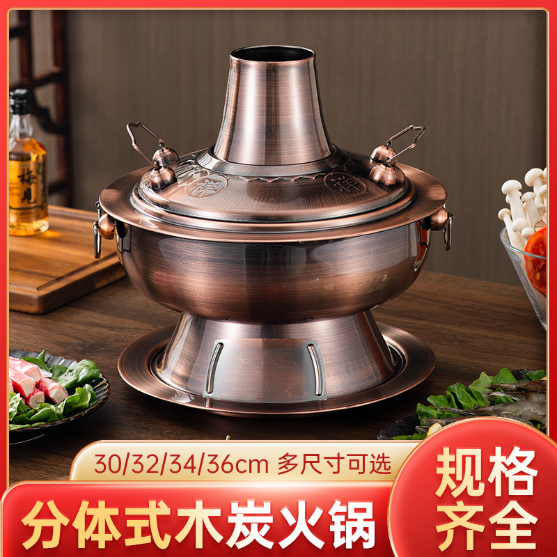 中国の銅鍋 銅鍋 アウトドア鍋 蓋付き 炭銅鍋 ヴィンテージ銅しゃぶ鍋