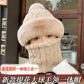 臺灣現貨 冬季加絨加厚毛帽、騎車防風防寒圍脖帽、帽子圍脖一體帽、電動車保暖套頭帽