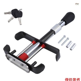 汽車防盜鎖可伸縮腳踏板離合器鎖重型製動踏板鎖帶 3 把鑰匙,適用於汽車卡車 SUV 貨車
