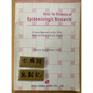Notes for Elements of Epidemiologic Research