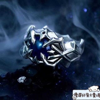 精選好貨✨彭哥列戒指 家庭敎師rebon六道骸地獄戒指男女潮流cos衕人動漫周邊百搭食指環 TEIH