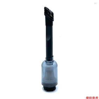 Yoh 真空套件 X3 Max 手持式噴射風扇真空清潔配件
