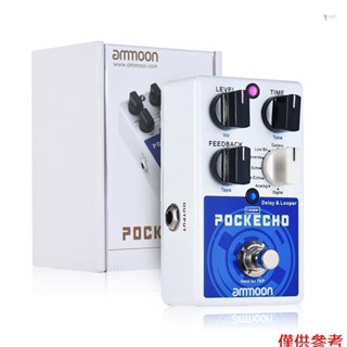 Yoh ammoon POCKECHO 延遲和 Looper 吉他效果踏板 8 延遲 Ef