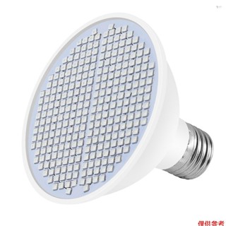 Yoh LED 室內植物生長燈泡紅色和藍色光譜 300