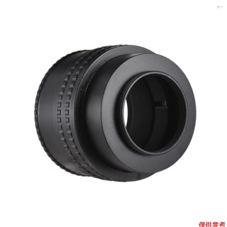 Yoh M52-M42(17-31) 17mm-31mm M52 轉 M42 卡口相機鏡頭適配器