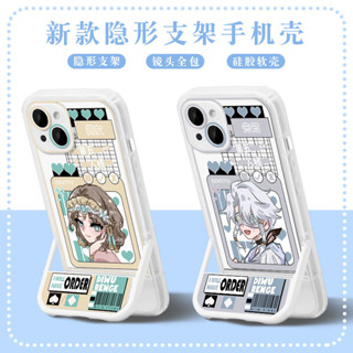 第五人格 先知舞女 隱形支架 蘋果 16 15 14 13 12 11 PRO XS MAX XR 7/8手機殼 殼小二