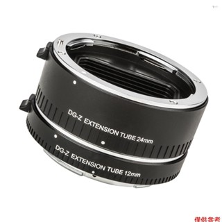 Yoh 自動微距延長管 12mm 24mm 全畫幅金屬廣告
