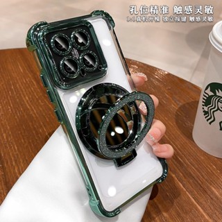 冰晶盾鏡子支架 四角防摔殼 手機殼 適用 紅米 Note 14 13 12 11S 10 9 Pro 13C 12C