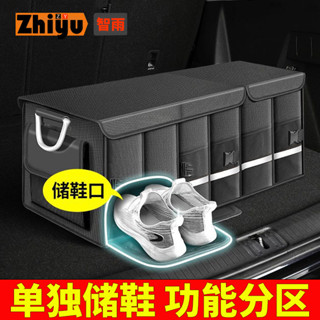 【JJcar】🎉臺灣熱賣🎉汽車後備箱儲物箱車內用品可折疊收納箱車載整理箱收納盒置物神器 02🎉全館下殺🎉