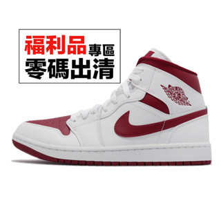 Nike Air Jordan 1 Mid Reverse Chicago 女鞋 男段 AJ1 零碼福利品 [ACS]