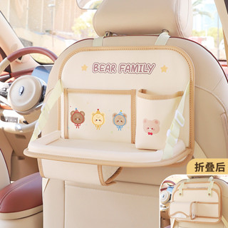 車用椅背餐桌收納袋車用可摺疊多功能置物架卡通兒童出行旅行餐盤
