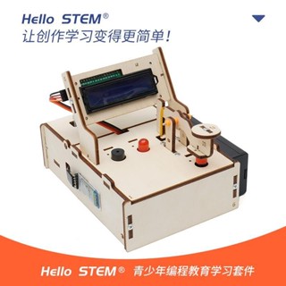 【桃園出貨】髮報機摩斯密碼智慧電報機套件適用於arduino uno創客程式設計開髮闆
