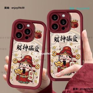 新年爆款 福氣 招財 財神偏愛 防摔手機殼 Realme 11 11X C63 Narzo 50 4G 5G Note