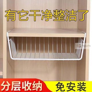 ✨xin✨Z`好物推薦衣櫥收納分層置物架桌面下掛籃廚房吊櫃分層懸掛式置物架櫃內內衣內褲衣櫥收納
