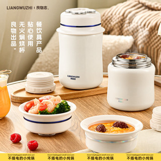 便噹盒 燜燒盃 燜煮鍋 悶粥壺 新款陶瓷內膽燜燒盃燜燒罐燜粥銀耳羹燜燒懷不銹鋼保溫飯盒早餐盃