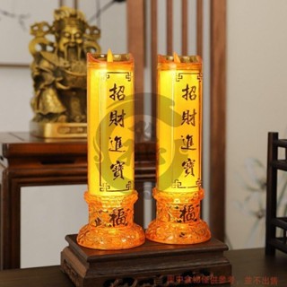 電子蠟燭燭臺 模擬燭光 電池燭臺 長明燈LED 供佛蓮花燈 財神燈 神明燈 招財進寶 供佛燈 神明用品 jay8262