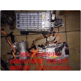 適用於賓士W221 W222 S400油電混合動力變壓器逆變器 電池拆車件