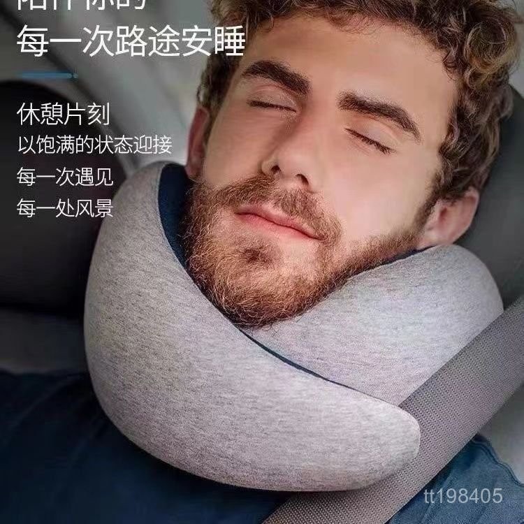 ⚡臺彎出貨💌人體工學 舒緩頸椎記憶棉護頸枕 鴕鳥枕 圍脖頸枕 頸枕 人體工學飛行枕 飛機枕 飛行頸枕 頸枕旅行家