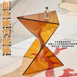 沙發邊幾 幾何茶几 邊桌 茶几 客廳擺飾 小型角幾 床頭櫃 梳妝椅 椅子 矮凳 茶幾 收納桌 小桌子 咖啡桌 客廳邊桌