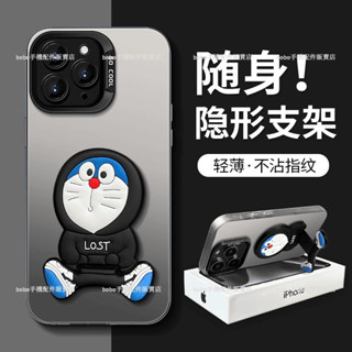 哆啦A夢 隱形支架卡通防摔手機殼蘋果 iPhone 6 7 8 Plus i8 Plus i16 I13 i14 i15