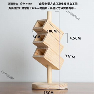 免運🎆北歐現代簡約實木斜插筆筒兒童文具收納辦公室桌麵多功能創意筆架