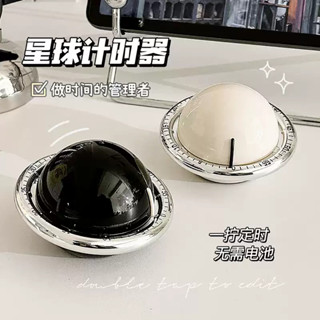 廚房烘焙磁吸機械計時器 兒童計時器 學生學習專用時間管理器 自律打卡器 倒數計時器 烹飪倒計時提醒器 鬧鐘 定時器