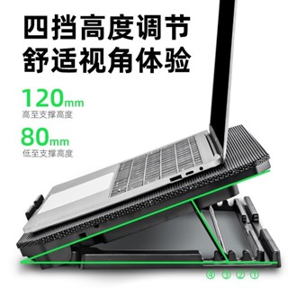 筆電散熱器底座支架適用於聯想小新製冷散熱架