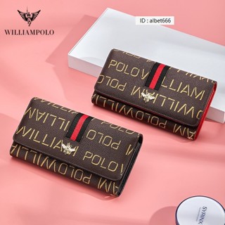 Williampolo 英皇保羅錢包女 女用長夾 多卡位皮夾 女生皮夾 韓版潮流女士錢包 皮夾 卡包送禮盒【奧特萊斯】