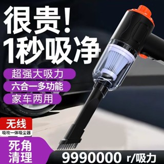 ✨多刷頭配置吸塵器車用家用便攜式吸塵器吸吹抽充四合一除塵神器25.05.03