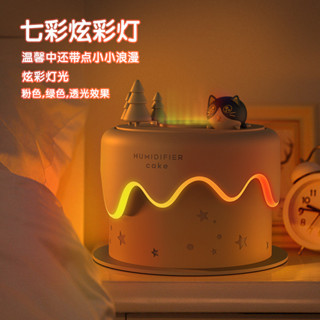 新款萌寵迷你小蛋糕加溼器USB 小夜燈桌面家用噴霧加溼器